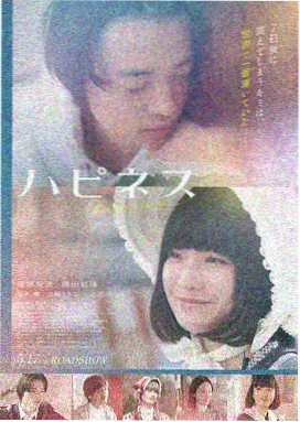 IMAX巨幕悬疑片迷雾之城海报