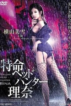 IMAX巨幕剧情片长夜微光海报